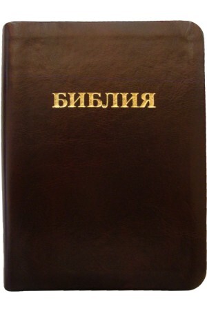 Библия